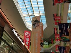 -北京华联购物中心(天通苑店)
