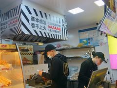 -夸父炸串(青浦奥特莱斯店)