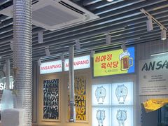 -安又胖韩国烤肉(泰达永旺店)