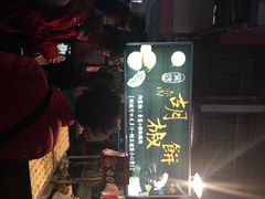 六合夜市-六合夜市