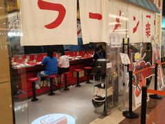 门面-火影忍者一乐拉面(环球港店)