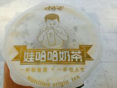 -娃哈哈奶茶(富阳鹿山时代店)