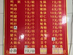 -百成大同鸭肉粥(大同总店)