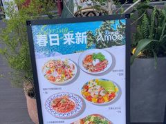 -Grande A'moo(上海万象城店)