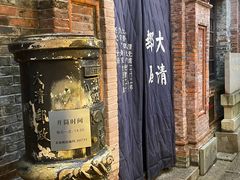 -紅楼酒家(朱家角店)