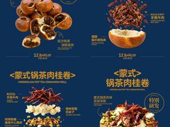 -龙湖杭州滨江天街