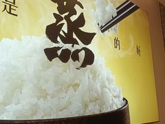 -真功夫(搜秀城店)