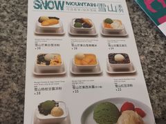 菜单-满记甜品(友谊国贸城店)