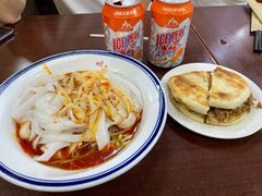 -汉思肴 热面皮(虬江路店)