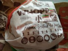 -汉堡王(天津鲁能店)