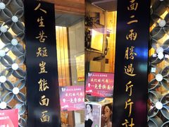 -秦云老太婆摊摊面(全国总店)