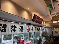 -沼津港精致料理·寿喜烧·烧鸟(漕河泾印象城店)