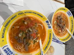 -粉小主·贵州酸汤牛肉粉(南京仙林金鹰店)