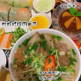 没想到～从吉大开来扬名❗️终于等到你天蓬🇻🇳