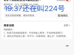 -笨罗卜浏阳菜馆(龙华鹏润达店)