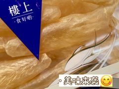 -楼上(新馬路澳門廣場店)