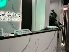 -益康盲人推拿按摩(长虹店)