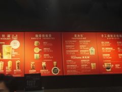 -星巴克(广州光明广场店)