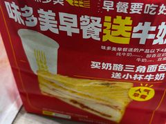 -味多美(江安路店)