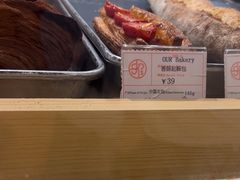 -OUR Bakery(SKP-S店)