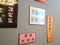 -大碗李·海鲜天津菜(河北路店)