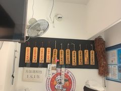 -梦花街馄饨店(中华苑店)