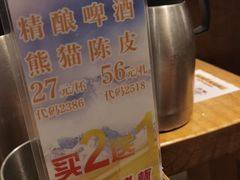 -木屋烧烤(坂田天安云谷店)