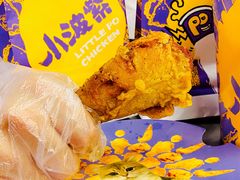 -小波紫炸鸡(大中华店)