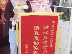 -缘爱母婴护理服务中心
