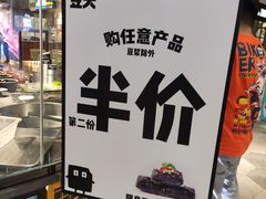 -自黑豆夫·臭豆腐夹馍(四海唐人街店)