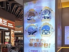 -小杨生煎(深圳岗厦北店)