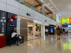 -红树湾家具博览中心(番禺店)