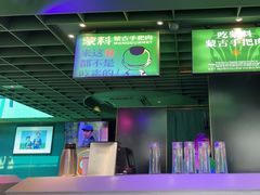 -蒙料·手把肉(望京店)