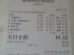 账单-甜嘟嘟烘焙坊(舒城路店)