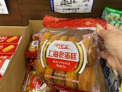 -上海市长春食品商店(淮海中路店)