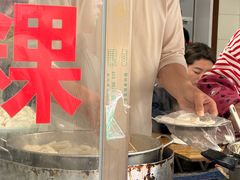 -共和老洪豆花草粿水粿