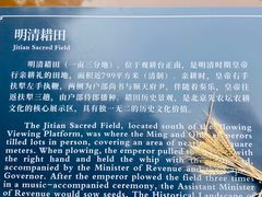-北京古代建筑博物馆
