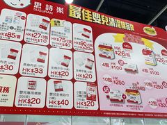 -香港会议展览中心演讲厅