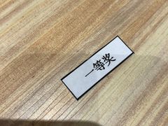 -CoCo壱番屋