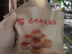 -光明邨大酒家(淮海路店)
