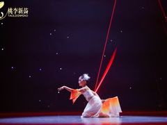 -予荷舞蹈(盛景校区)