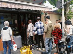 -万寿斋(山阴路店)
