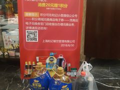 -和记小菜(七宝店)