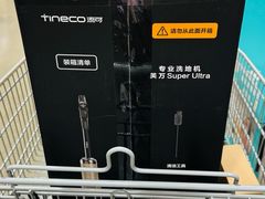 -山姆会员商店(上海浦东店)