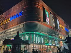 -万达广场(北京槐房店)