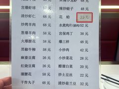 -老北京馅饼粥(西单店)