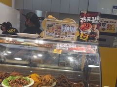 -久久丫鸭脖(金鸡湖欧尚店)