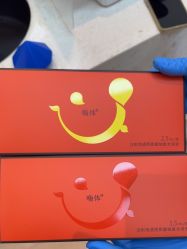 -深圳艺星医疗美容医院