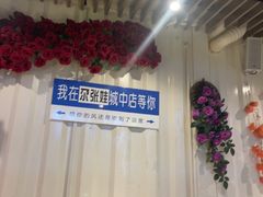-青海名吃尕张娃非遗烤肉(城中店)