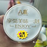 八喜绿茶味冰淇淋，太好吃了[调皮]